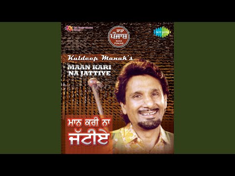 kulvinder johal chithiyan mp3 kulvinder johal chithiyan mp3